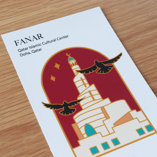 Fanar Art Print