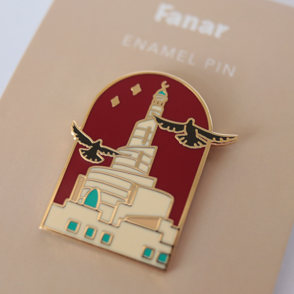 Fanar Enamel Pin