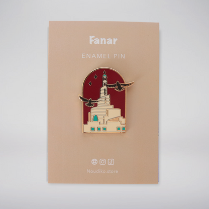 Fanar Enamel Pin