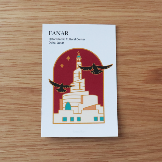 Fanar Art Print